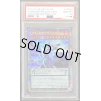 〔PSA10鑑定済〕アストログラフマジシャン【クォーターセンチュリーシークレット】{QCDB-JP020}《モンスター》