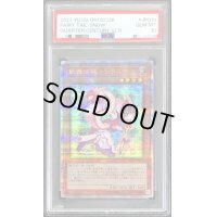 〔PSA10鑑定済〕妖精伝姫シラユキ【クォーターセンチュリーシークレット】{QCDB-JP019}《モンスター》