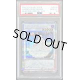 〔PSA10鑑定済〕ガーデンローズメイデン【クォーターセンチュリーシークレット】{QCDB-JP035}《シンクロ》