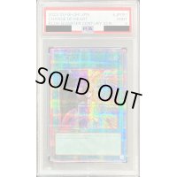 〔PSA9鑑定済〕心変わり【クォーターセンチュリーシークレット】{RC04-JP051}《魔法》