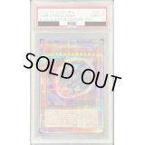 〔PSA10鑑定済〕原始生命態ニビル【クォーターセンチュリーシークレット】{RC04-JP016}《モンスター》