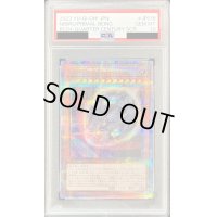 〔PSA10鑑定済〕原始生命態ニビル【クォーターセンチュリーシークレット】{RC04-JP016}《モンスター》