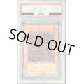 〔※状態難/PSA10鑑定済〕神炎皇ウリア【レリーフ】{SOI-JP001}《モンスター》