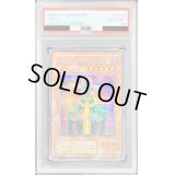 〔PSA10鑑定済〕人造人間サイコショッカー【シークレット】{CA-00}《モンスター》