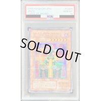 〔PSA10鑑定済〕人造人間サイコショッカー【シークレット】{CA-00}《モンスター》