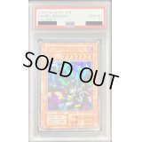 〔PSA10鑑定済〕リボルバードラゴン(初期)【ウルトラ】{Vol.7}《モンスター》