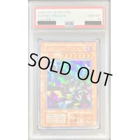 〔PSA10鑑定済〕リボルバードラゴン(初期)【ウルトラ】{Vol.7}《モンスター》