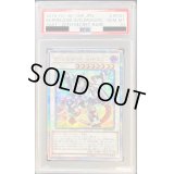 〔PSA10鑑定済〕ヴァレルロードSドラゴン【20thシークレット】{SAST-JP037}《シンクロ》