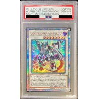 〔PSA10鑑定済〕ヴァレルロードSドラゴン【20thシークレット】{SAST-JP037}《シンクロ》