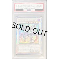 〔PSA10鑑定済〕ヴァレルロードSドラゴン【20thシークレット】{SAST-JP037}《シンクロ》