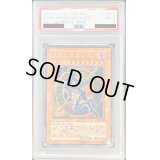 〔PSA9鑑定済〕混沌の黒魔術師【レリーフ】{307-010}《モンスター》