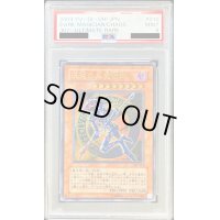 〔PSA9鑑定済〕混沌の黒魔術師【レリーフ】{307-010}《モンスター》