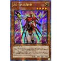 ☆アジア☆ZS武装賢者【クォーターセンチュリーシークレット】{アジアQCCU-JP063}《モンスター》