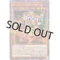 〔状態A-〕☆アジア☆コードジェネレーター【クォーターセンチュリーシークレット】{アジアQCCU-JP096}《モンスター》