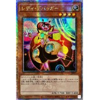 ☆アジア☆レディデバッガー【クォーターセンチュリーシークレット】{アジアQCCU-JP095}《モンスター》