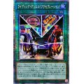 〔状態B〕☆アジア☆ライディングデュエル!アクセラレーション!【クォーターセンチュリーシークレット】{アジアQCCU-JP058}《魔法》