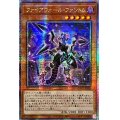 ☆アジア☆ファイアウォールファントム【クォーターセンチュリーシークレット】{アジアQCCU-JP099}《モンスター》