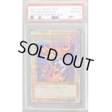 〔PSA10鑑定済〕ファイヤーウイングペガサス【クォーターセンチュリーシークレット】{TDPP-JP016}《モンスター》