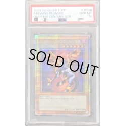 画像1: 〔PSA10鑑定済〕ファイヤーウイングペガサス【クォーターセンチュリーシークレット】{TDPP-JP016}《モンスター》