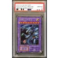 〔PSA10鑑定済〕青眼の究極竜(復刻版)【シークレット】{-}《融合》