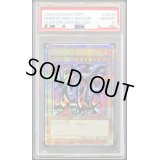 〔PSA10鑑定済〕エビルナイトドラゴン【クォーターセンチュリーシークレット】{TDPP-JP015}《モンスター》