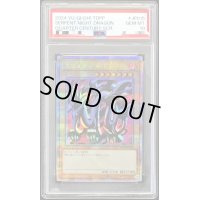 〔PSA10鑑定済〕エビルナイトドラゴン【クォーターセンチュリーシークレット】{TDPP-JP015}《モンスター》