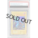 〔PSA7鑑定済〕トライホーンドラゴン(初期)【ウルトラ】{-}《モンスター》