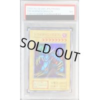 〔PSA7鑑定済〕トライホーンドラゴン(初期)【ウルトラ】{-}《モンスター》