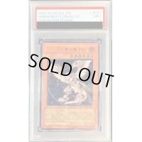〔PSA9鑑定済〕ホルスの黒炎竜LV6【レリーフ】{SOD-JP007}《モンスター》