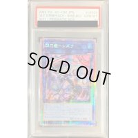 〔PSA10鑑定済〕☆アジア☆(新)閃刀姫シズク【プリズマティックシークレット】{アジアSLF1-JP039}《リンク》