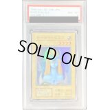 〔PSA8鑑定済〕ホーリーエルフ(初期)【スーパー】{Vol.2}《モンスター》