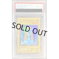 〔PSA8鑑定済〕ホーリーエルフ(初期)【スーパー】{Vol.2}《モンスター》