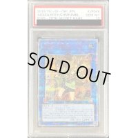 〔※状態難/PSA10鑑定済〕崔嵬の地霊使いアウス【20thシークレット】{IGAS-JP048}《リンク》
