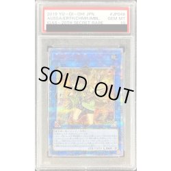 画像1: 〔※状態難/PSA10鑑定済〕崔嵬の地霊使いアウス【20thシークレット】{IGAS-JP048}《リンク》