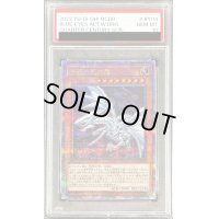 〔PSA10鑑定済〕青眼の亜白龍【クォーターセンチュリーシークレット】{QCDB-JP014}《モンスター》