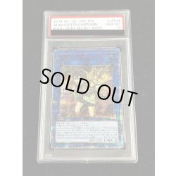 画像2: 〔※状態難/PSA10鑑定済〕崔嵬の地霊使いアウス【20thシークレット】{IGAS-JP048}《リンク》