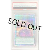 〔PSA10鑑定済〕マジシャンズサルベーション【クォーターセンチュリーシークレット】{RC04-JP069}《魔法》
