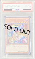 〔PSA10鑑定済〕ブラックマジシャンガール【シークレット】{15AX-JPM01}《モンスター》