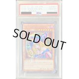 〔PSA10鑑定済〕ブラックマジシャンガール【シークレット】{15AX-JPM01}《モンスター》
