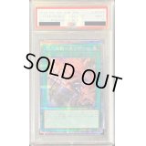 〔PSA9鑑定済〕(新)閃刀起動エンゲージ【プリズマティックシークレット】{SLF1-JP043}《魔法》