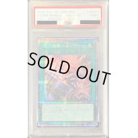 〔PSA9鑑定済〕(新)閃刀起動エンゲージ【プリズマティックシークレット】{SLF1-JP043}《魔法》