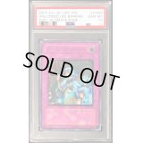 〔PSA10鑑定済〕ホーリーライフバリアー【レリーフ】{SOD-JP060}《罠》