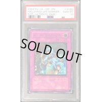 〔PSA10鑑定済〕ホーリーライフバリアー【レリーフ】{SOD-JP060}《罠》