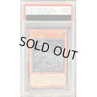 〔※状態難/PSA10鑑定済〕青眼の亜白龍【ホログラフィック】{RC02-JP000}《モンスター》