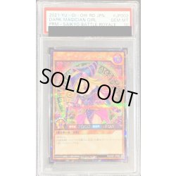 画像1: 〔※状態難/PSA10鑑定済〕ブラックマジシャンガール【シークレット】{RD/G001-JP002}《RDモンスター》