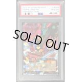 〔PSA10鑑定済〕ハーピィレディPM【オーバーラッシュレア】{RD/HC01-JP018}《RDモンスター》