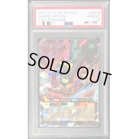 〔PSA10鑑定済〕ハーピィレディPM【オーバーラッシュレア】{RD/HC01-JP018}《RDモンスター》