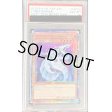 〔※状態難/PSA10鑑定済〕サイバードラゴン【20thシークレット】{20CP-JPT04}《モンスター》