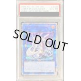 〔※状態難/PSA10鑑定済〕サイバードラゴンズィーガー【20thシークレット】{CYHO-JP046}《リンク》