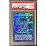 〔PSA10鑑定済〕ブルーアイズカオスMAXドラゴン【クォーターセンチュリーシークレット】{QCDB-JP013}《儀式》